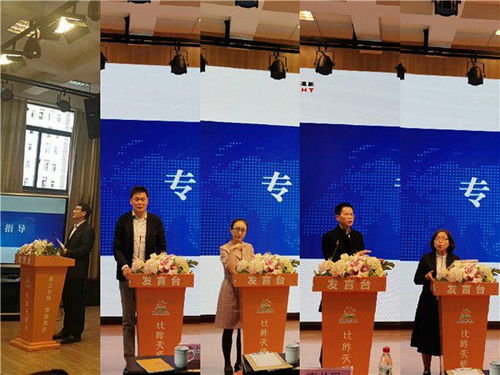 成都高新新源學(xué)校成功舉辦國際理解教育展示課交流活動