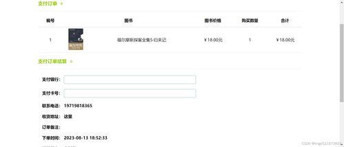 java開發(fā)網上書店推薦系統(tǒng) 在線圖書購物商城推薦系統(tǒng) ssm開發(fā)框架 spring springmvc mybatis 基于用戶的協同過濾推薦算法 基于內容 用戶屬性 的推薦算法 圖書爬蟲