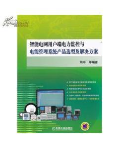 理科工程技術(shù)圖書網(wǎng)購_華中書店_網(wǎng)上書店_理科工程技術(shù)書籍_網(wǎng)上買書_古舊書/二手書/收藏/古籍善本_孔夫子舊書網(wǎng)